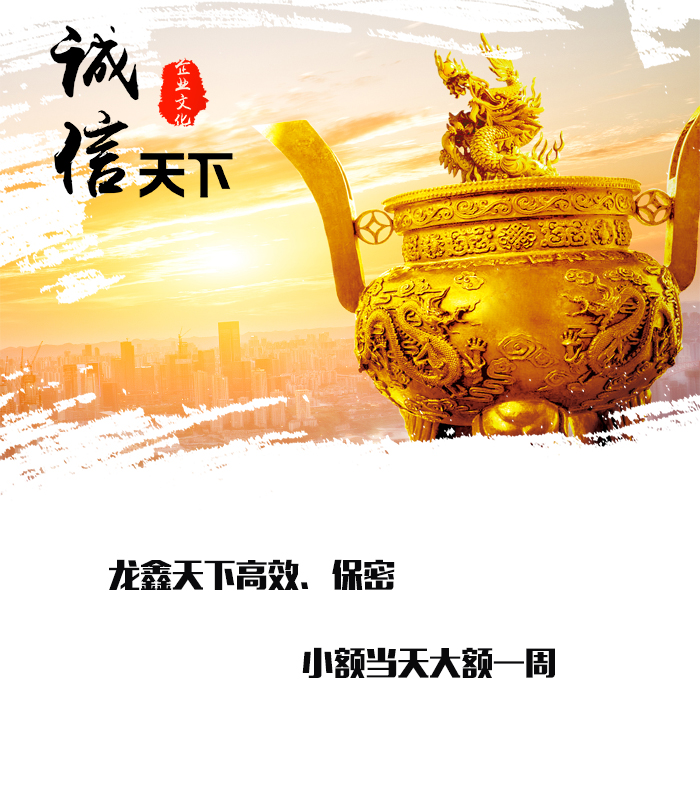 托里要债公司